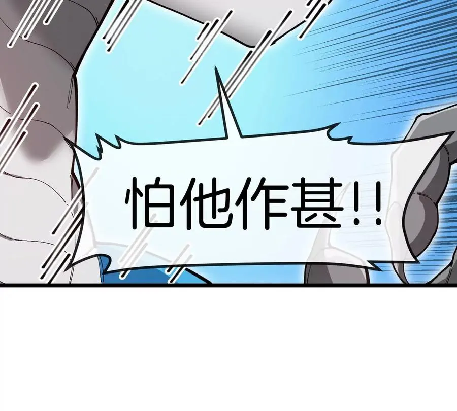 第114话 生吞核弹82