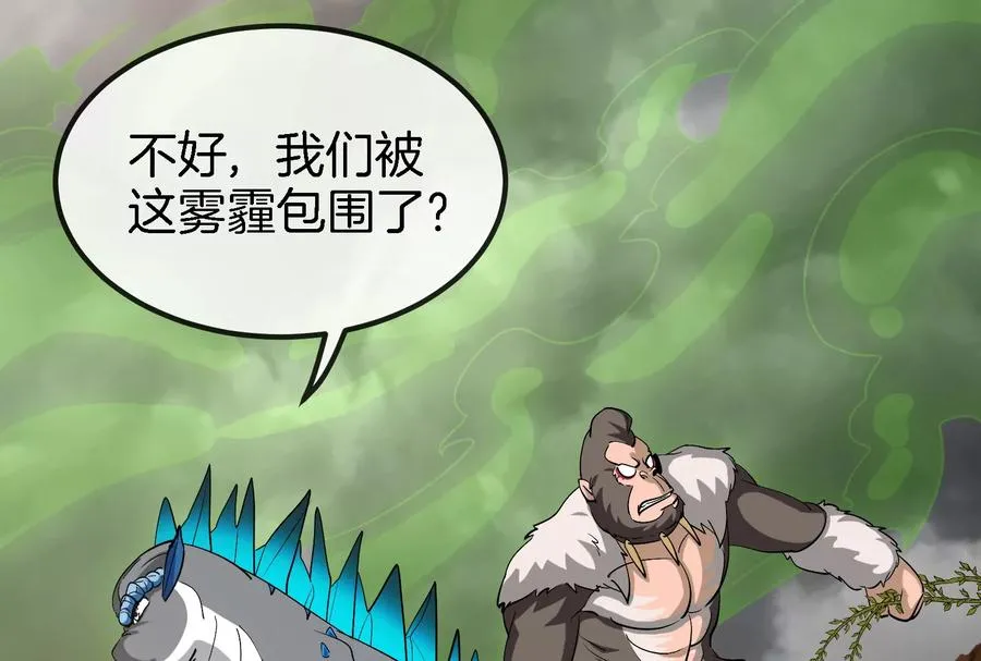 第53话 死腐爬虫王·相柳38