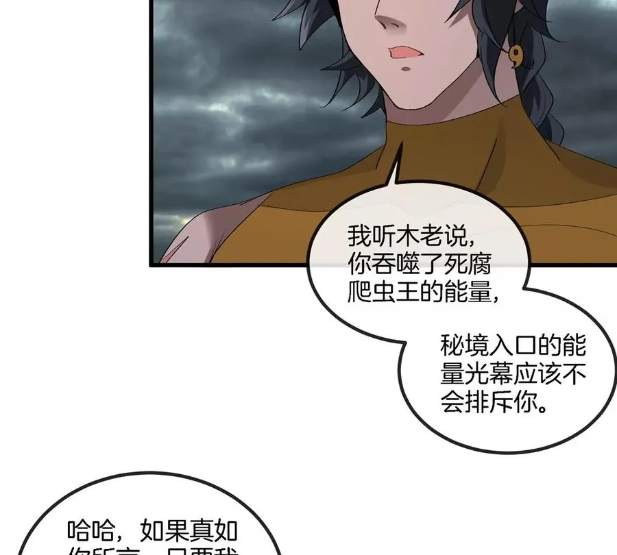第117话 倒霉的鲨鱼19