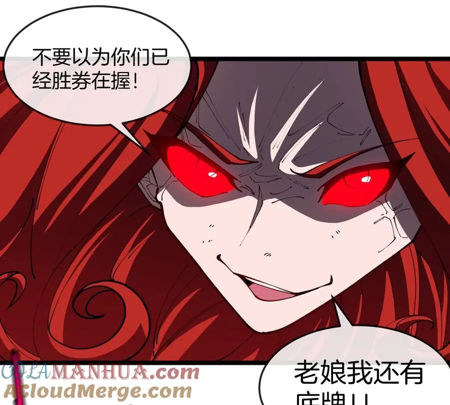 第145话 开始摇人了？57