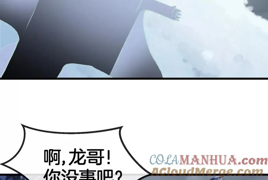第61话 贤者雪峰84