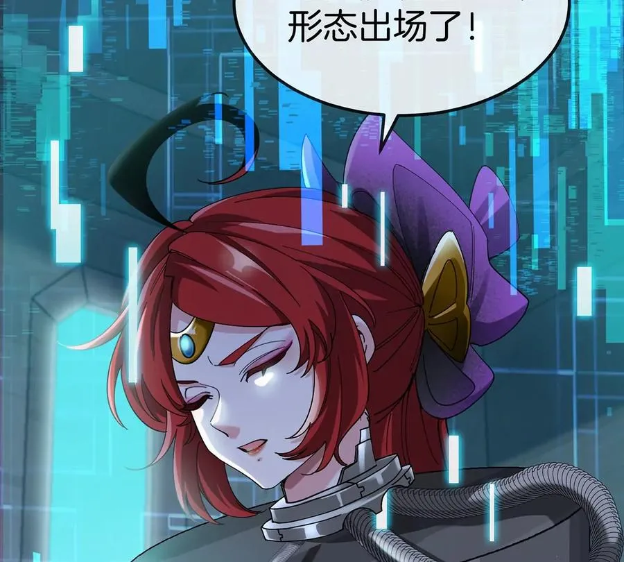 第106话 巨兽来袭62
