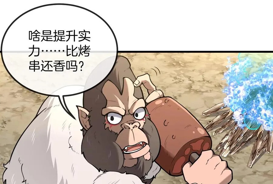 第23话 特训开始14