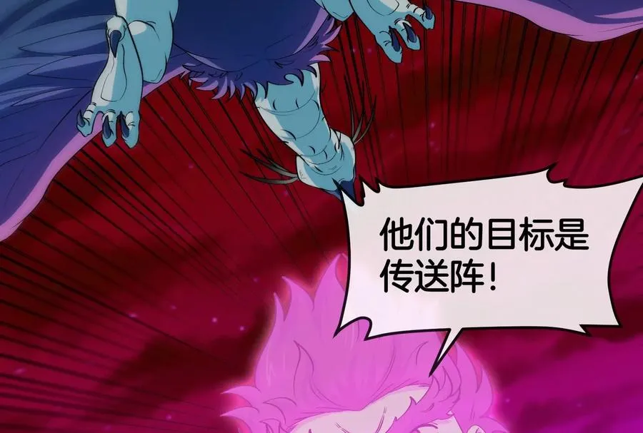 第165话 敌军已到达战场43