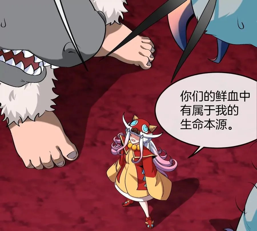 第143话 第二回合开始32