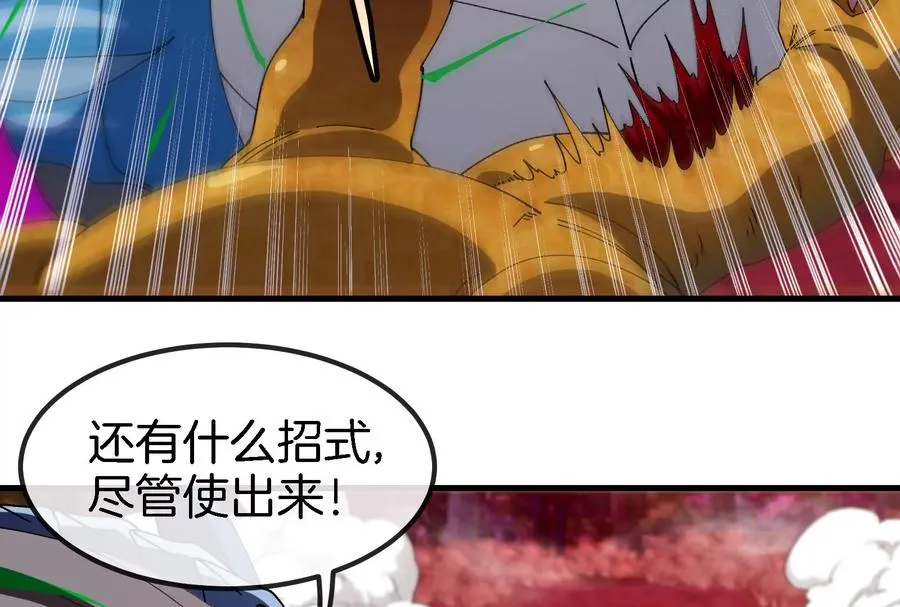 第168话 三十六毒斩9