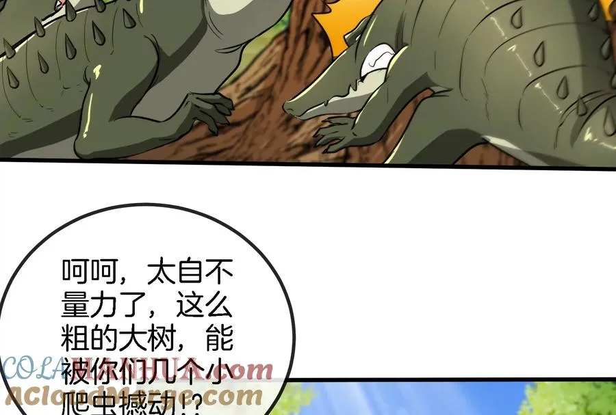 第11话 一波未平一波又起24