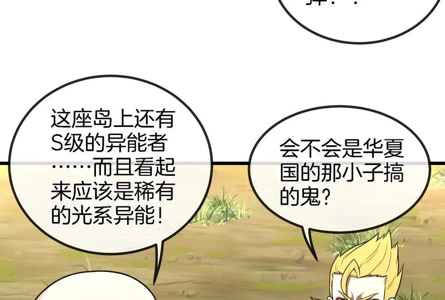 第88话 拦截导弹47