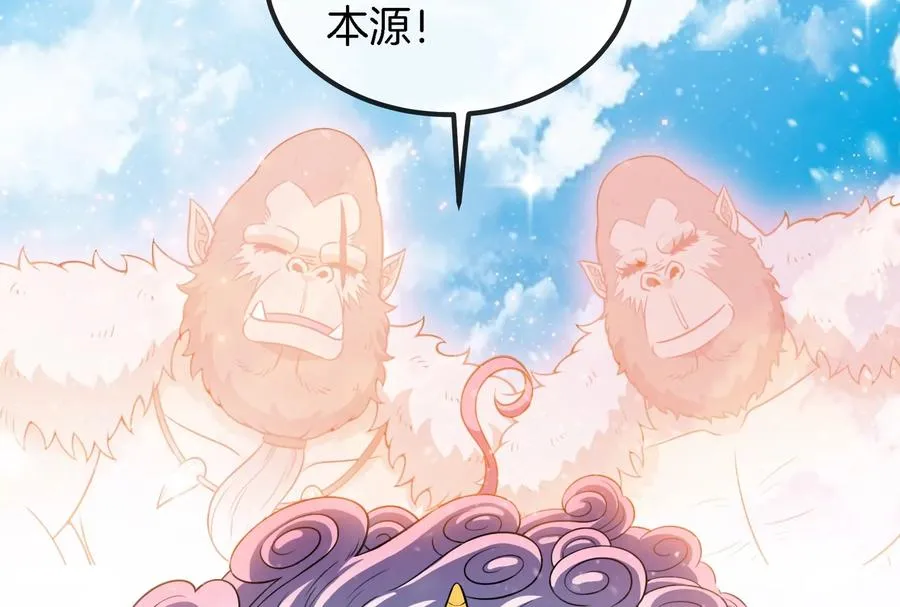 第70话 小萝莉下山34