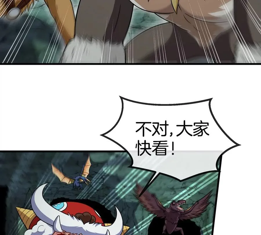 第83话 击杀死腐爬虫王37