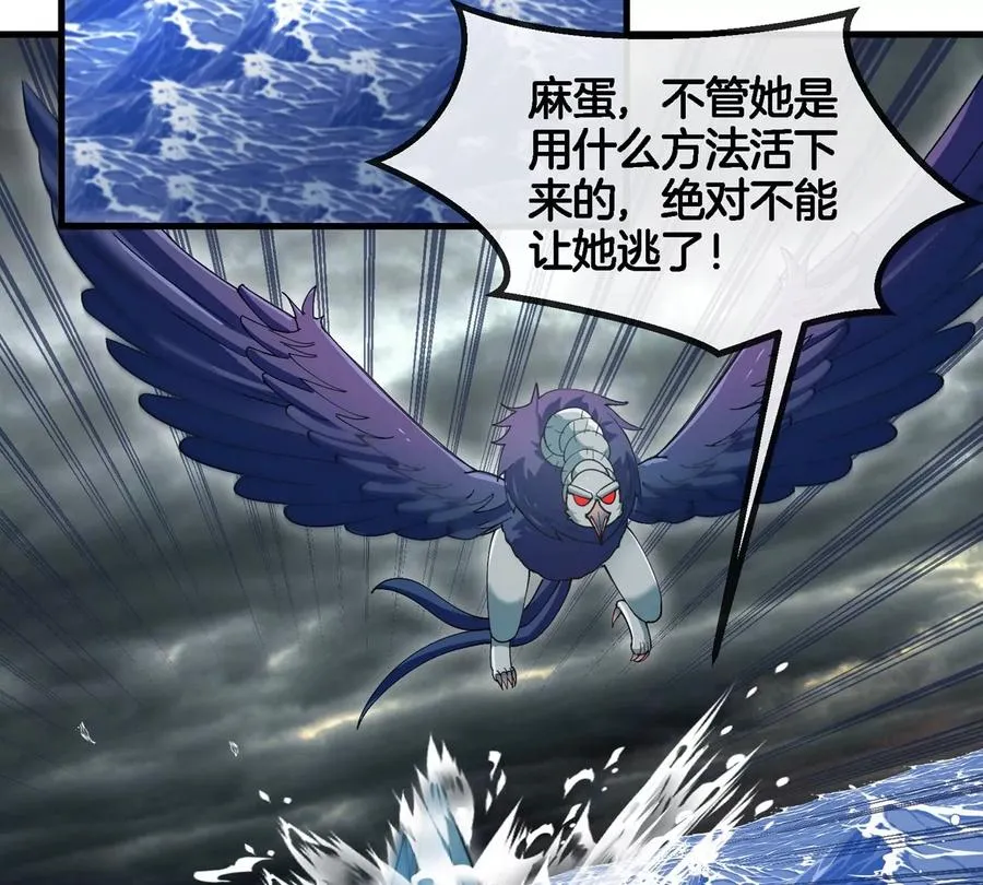 第116话 变成火箭跑了31