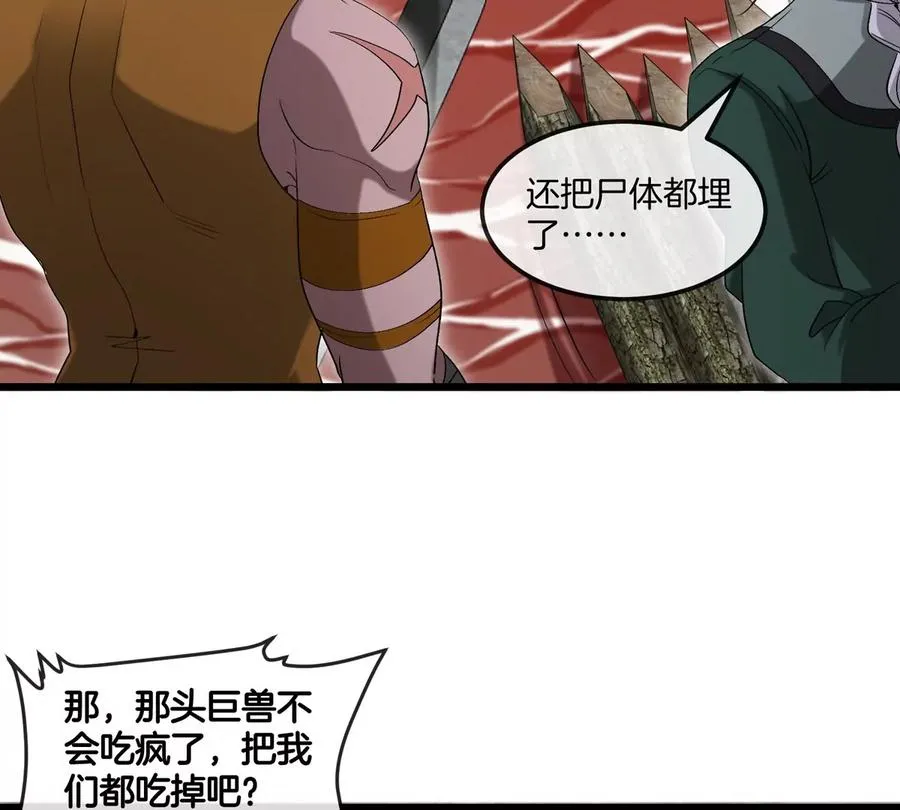 第117话 倒霉的鲨鱼67