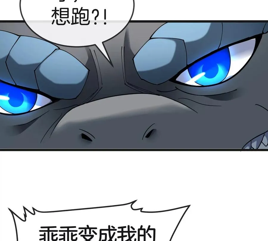 第121话 疾走龙和镰刀龙77
