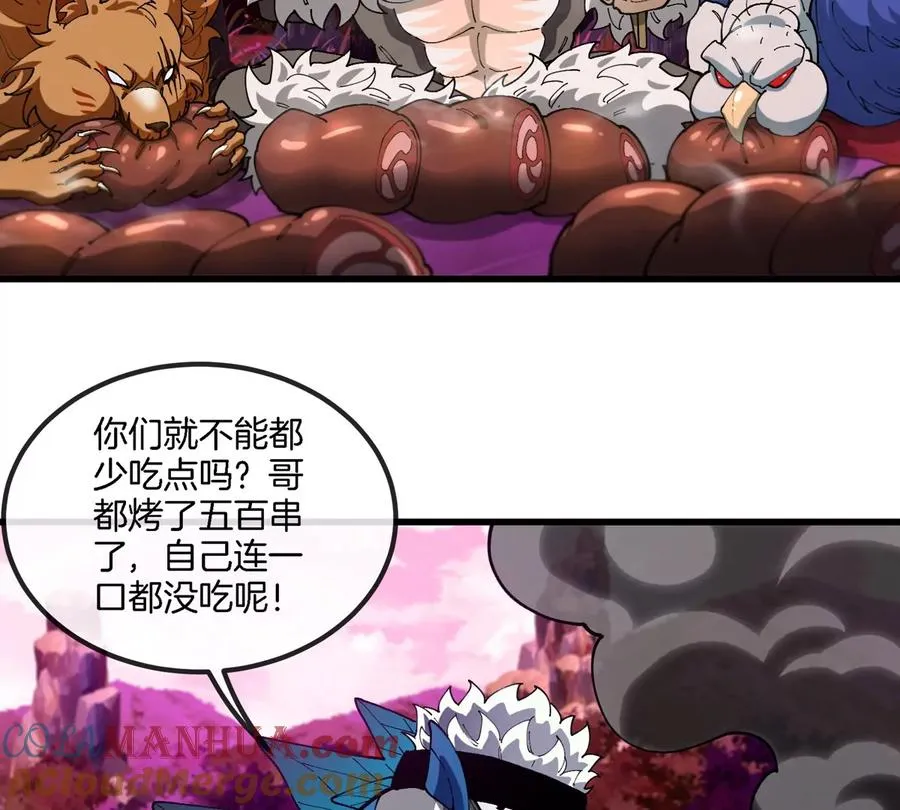第135话 人族又来了27