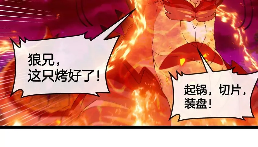 第158话 庆功宴90