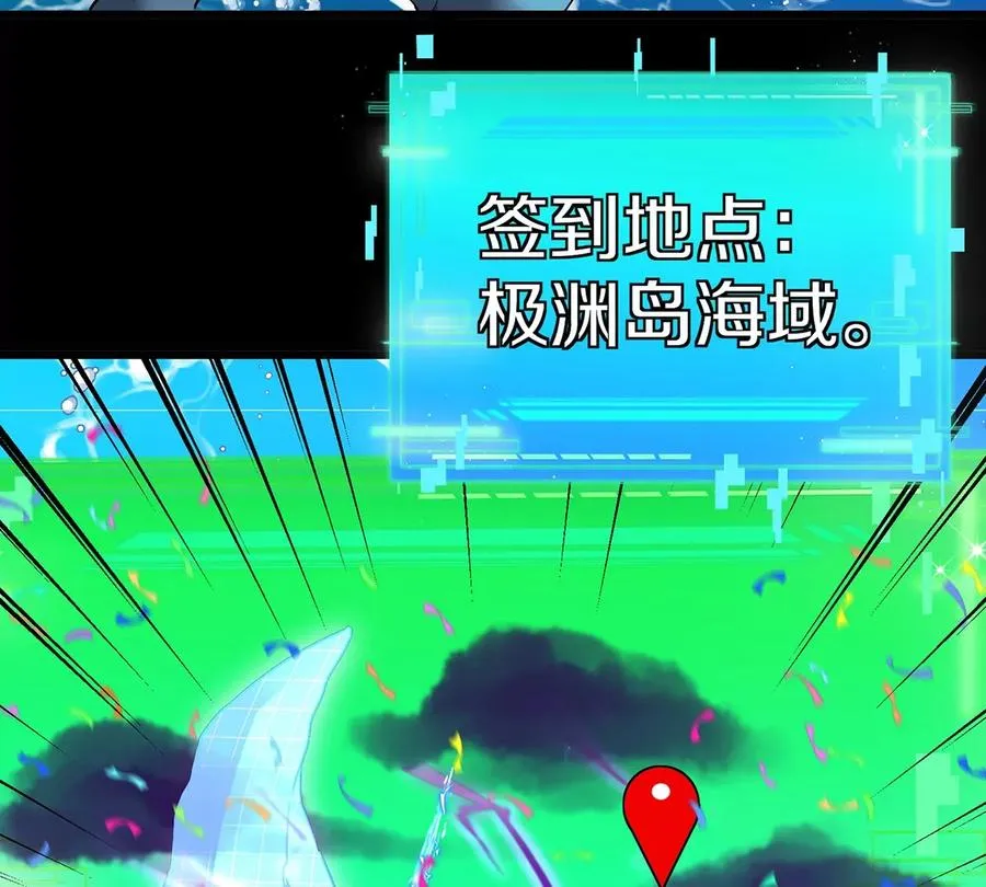 第2话 极渊岛69