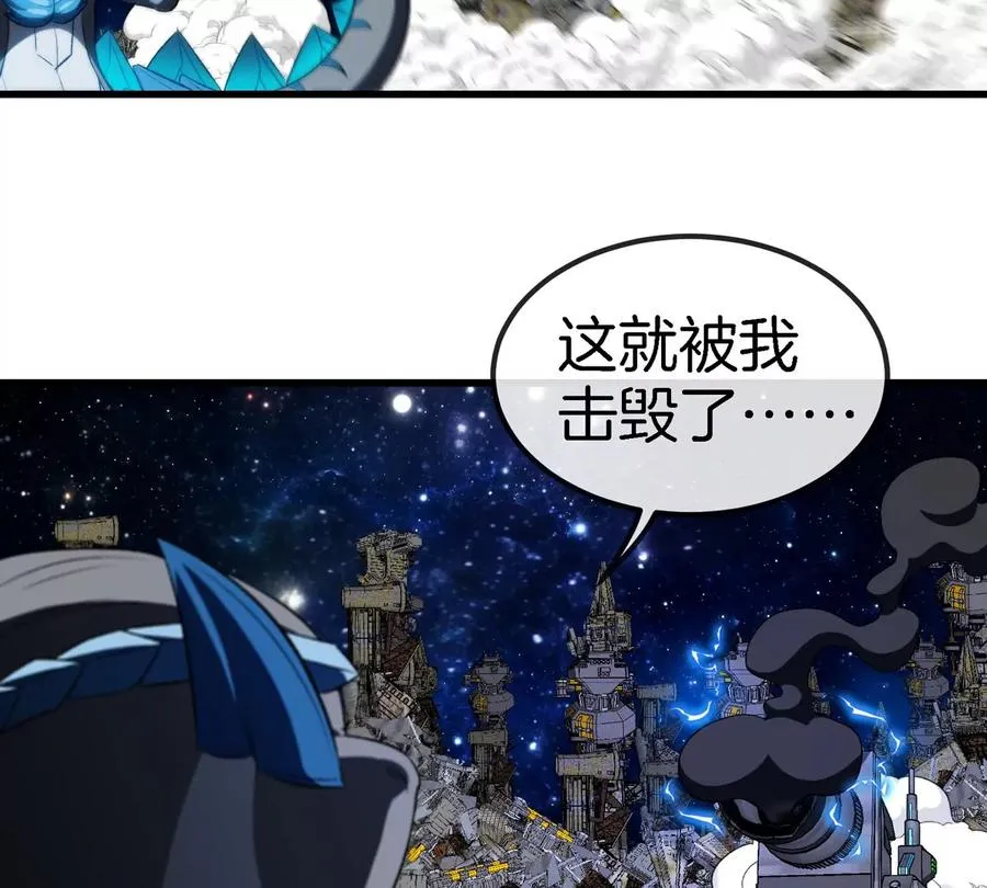 第179话 机械秘境守护者7