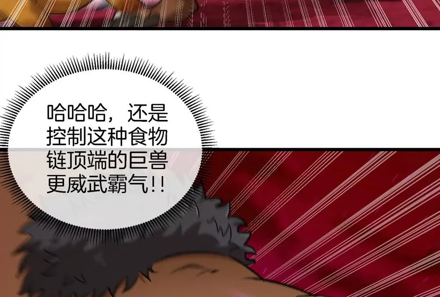 第164话 发现敌人37