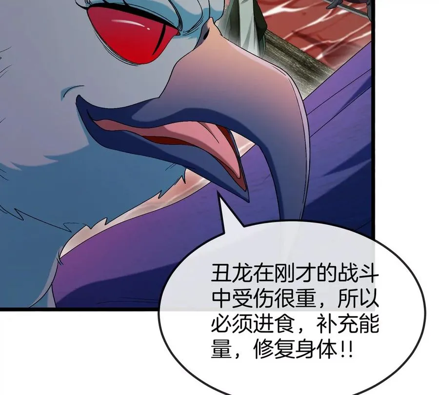 第117话 倒霉的鲨鱼70