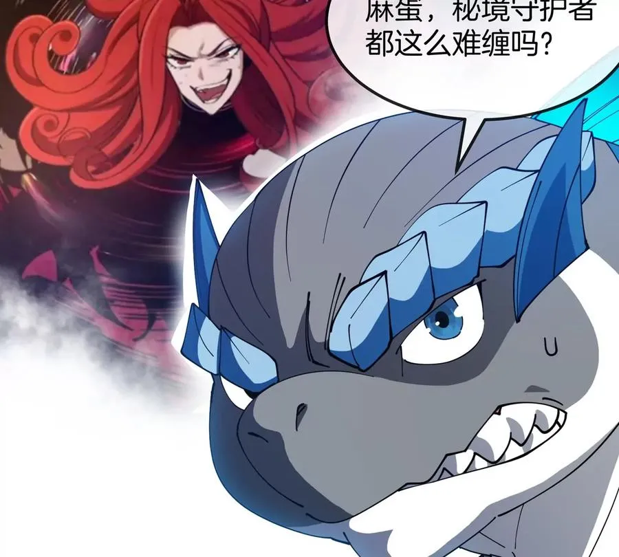 第180话 对战第二个守护者10