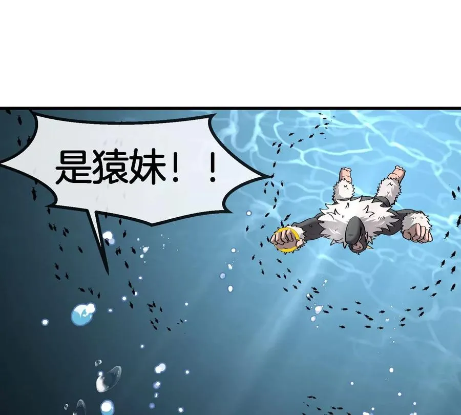 第114话 生吞核弹27