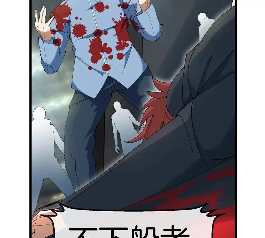 第109话 女版高达50