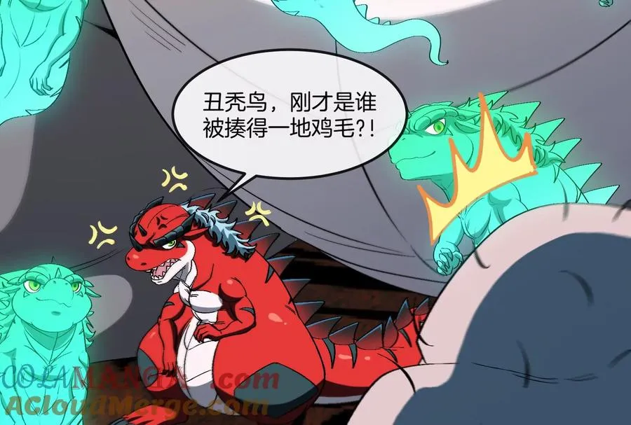 第154话44