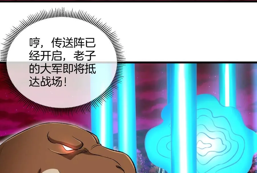 第164话 发现敌人107
