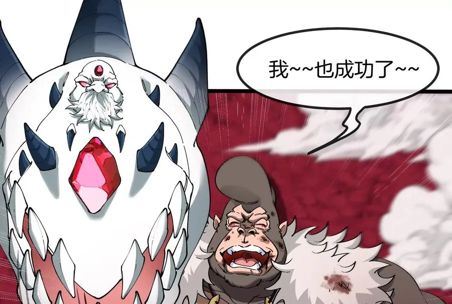 第148话 殊死一战113