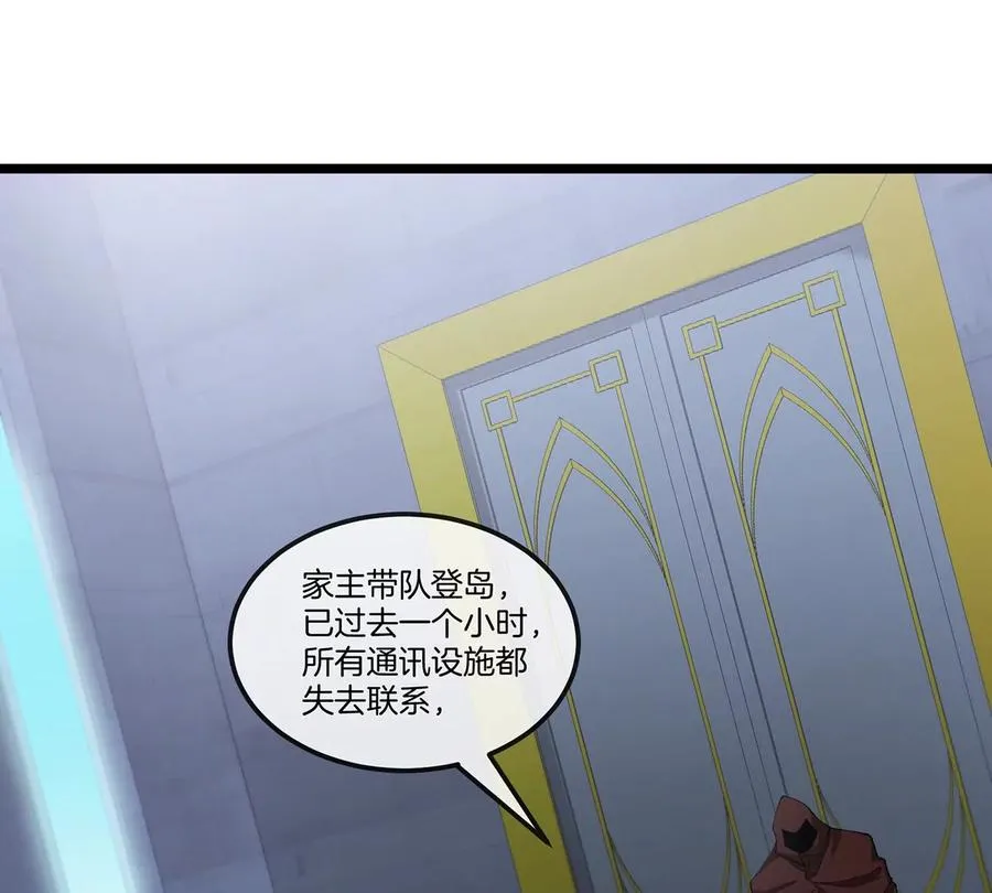 第105话 逃回的巴特鲁44