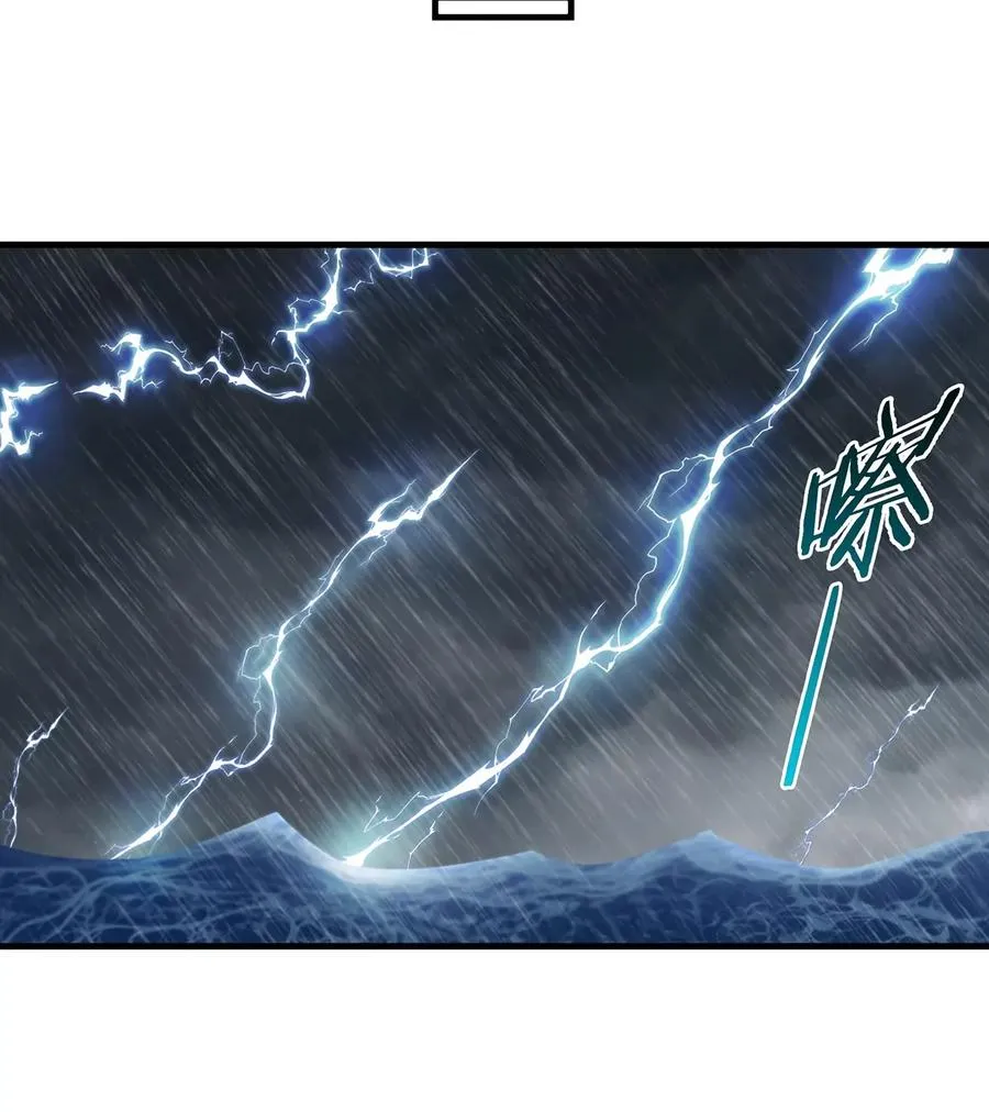 第92话 雷斯特出阵52
