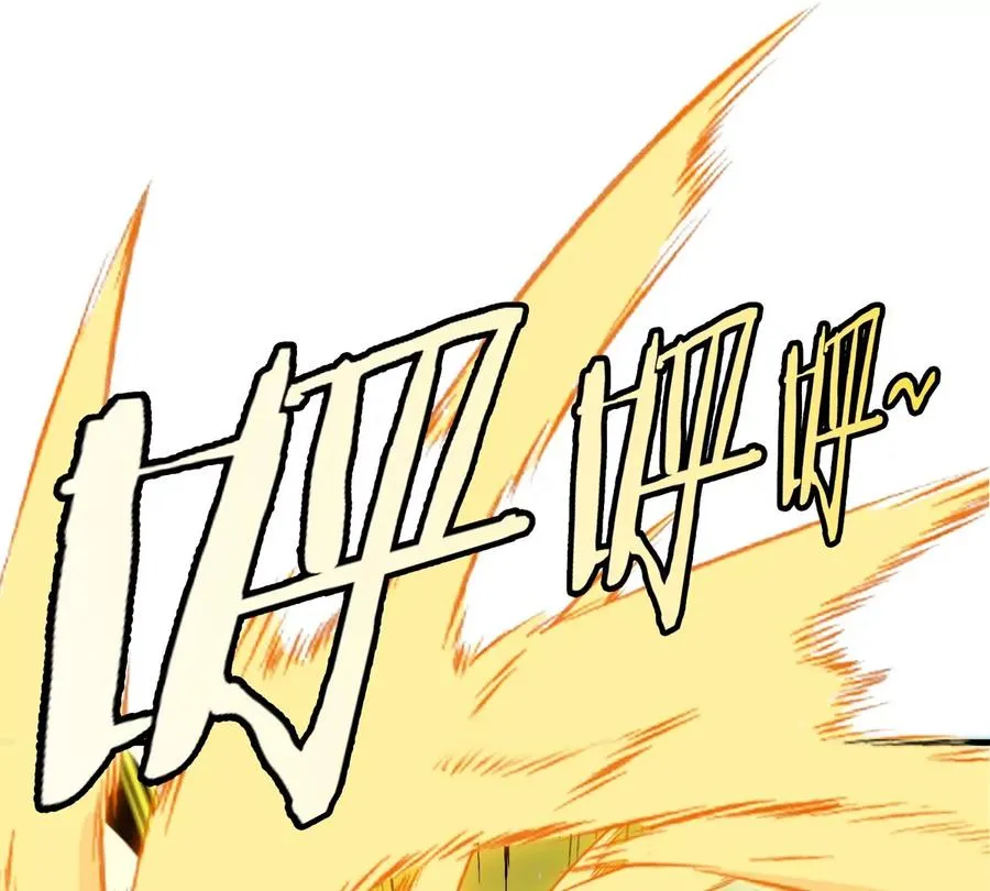 第175话 超金属死光71
