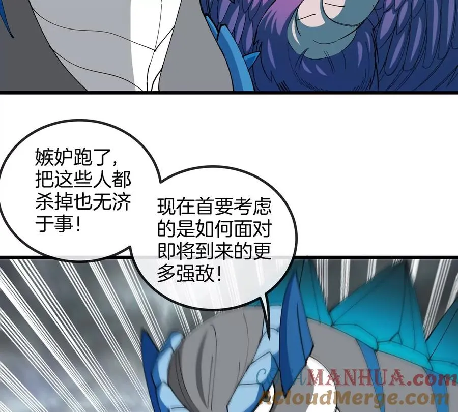 第118话 探索秘境18