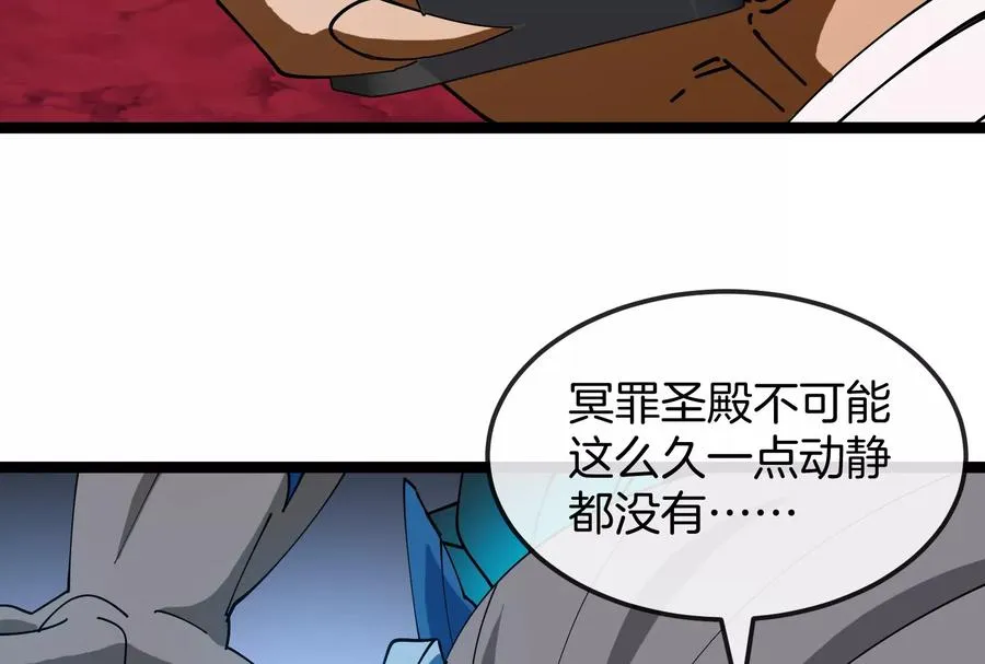 第158话 庆功宴7