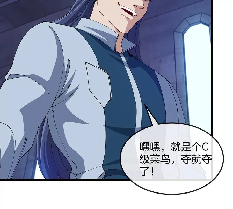 第105话 逃回的巴特鲁55