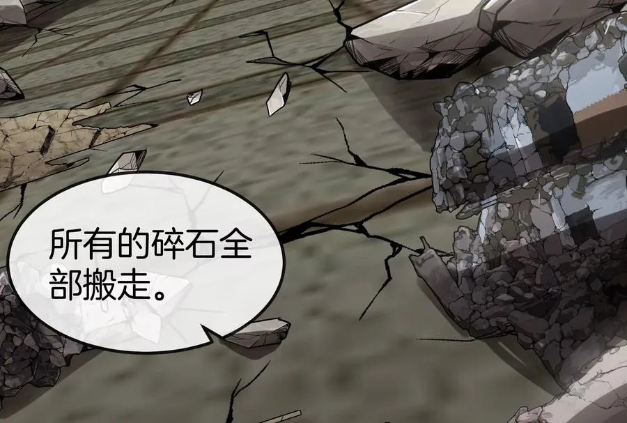 第158话 庆功宴27