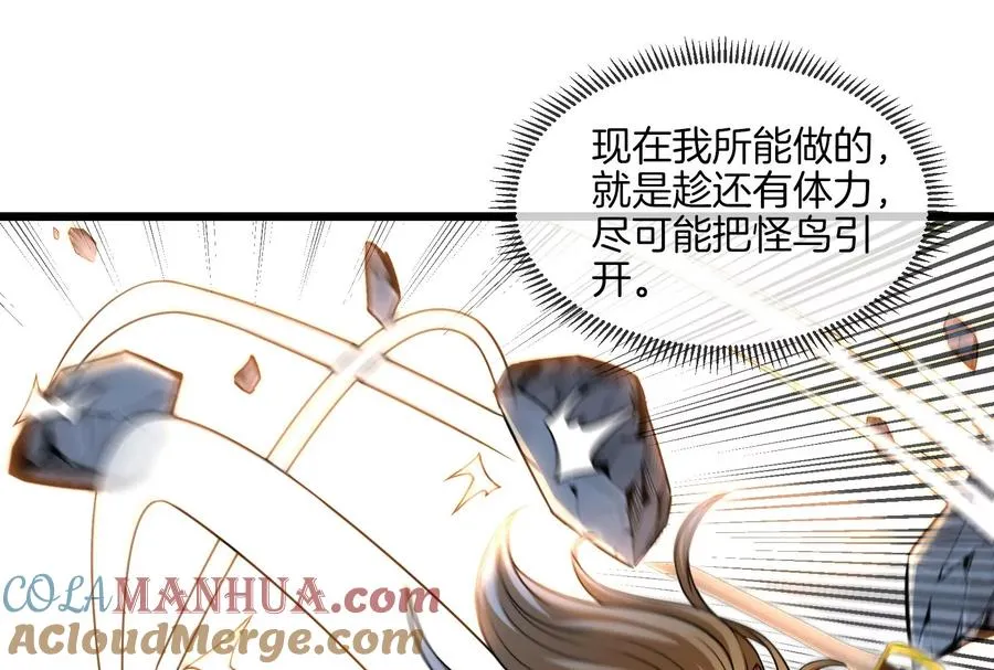 第39话 作战计划16