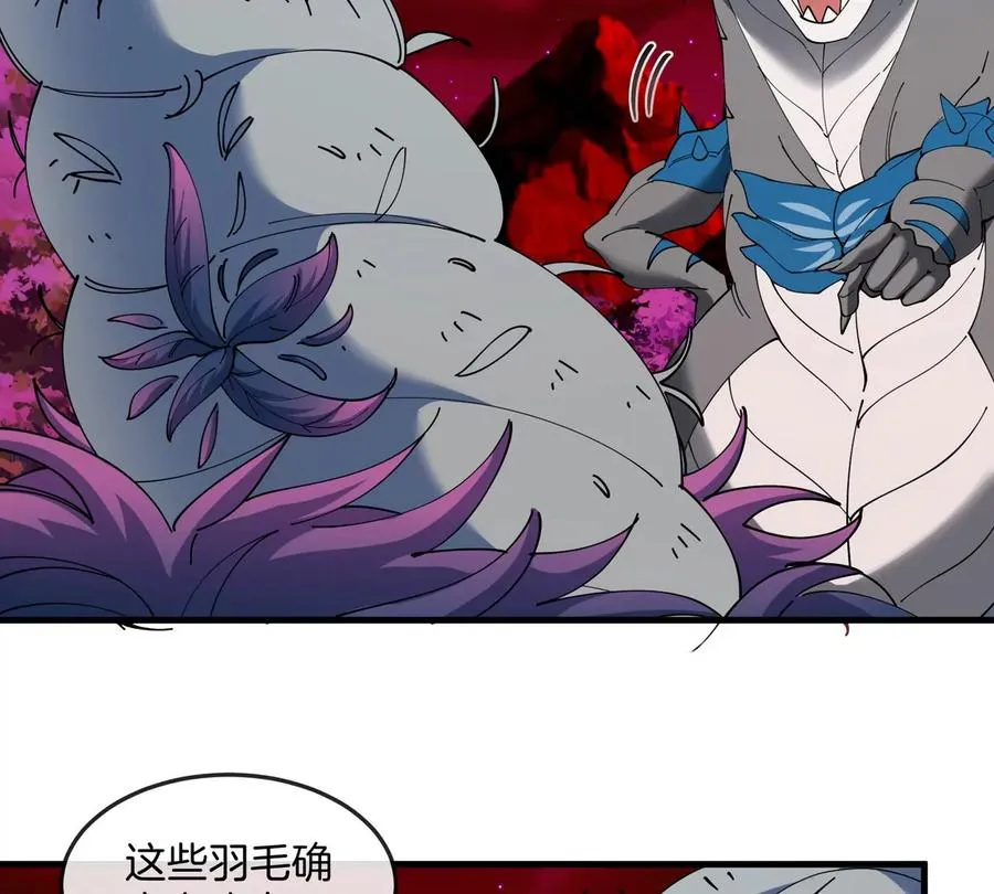 第139话 相柳龙拳29
