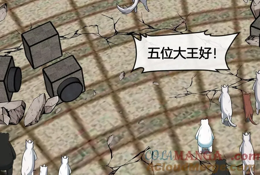 第156话 新的守护者36
