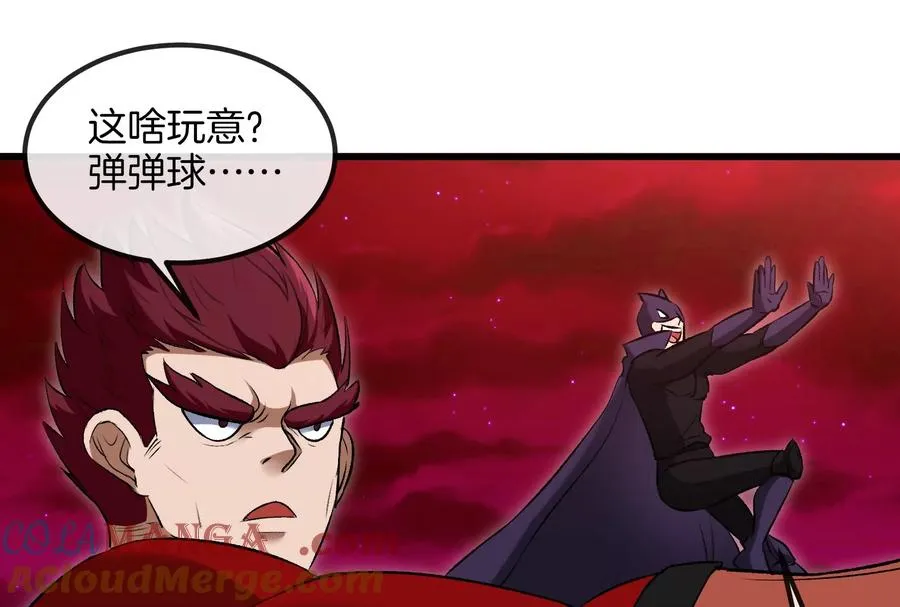 第166话 团战开始68