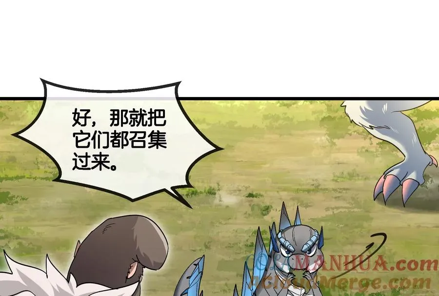 第71话 兵驰狼被俘68