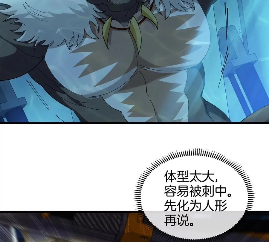 第109话 女版高达76