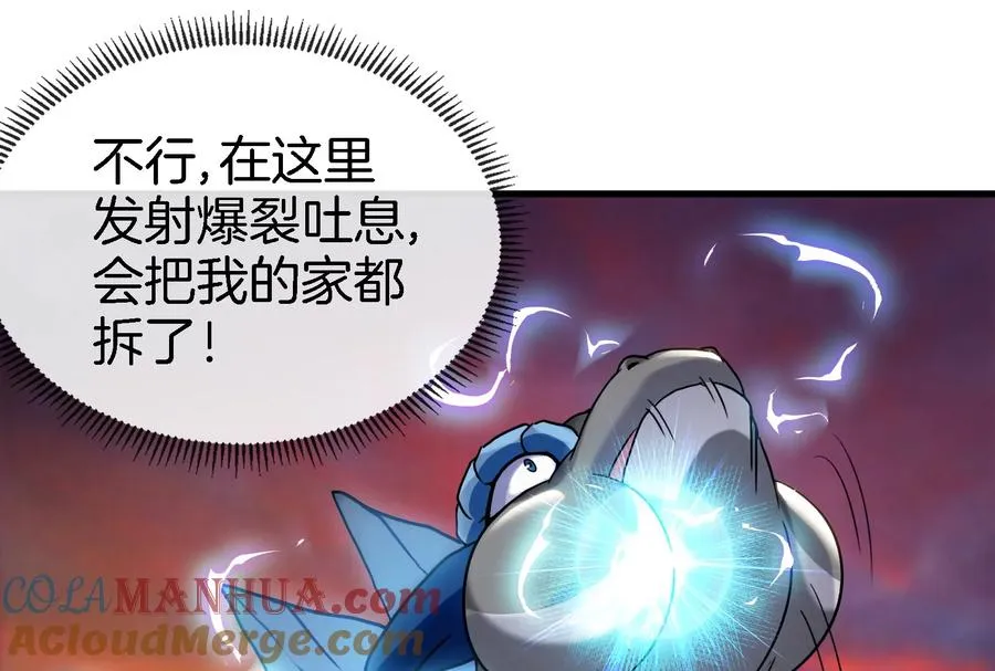 第24话 走，找死腐爬虫打架去！32