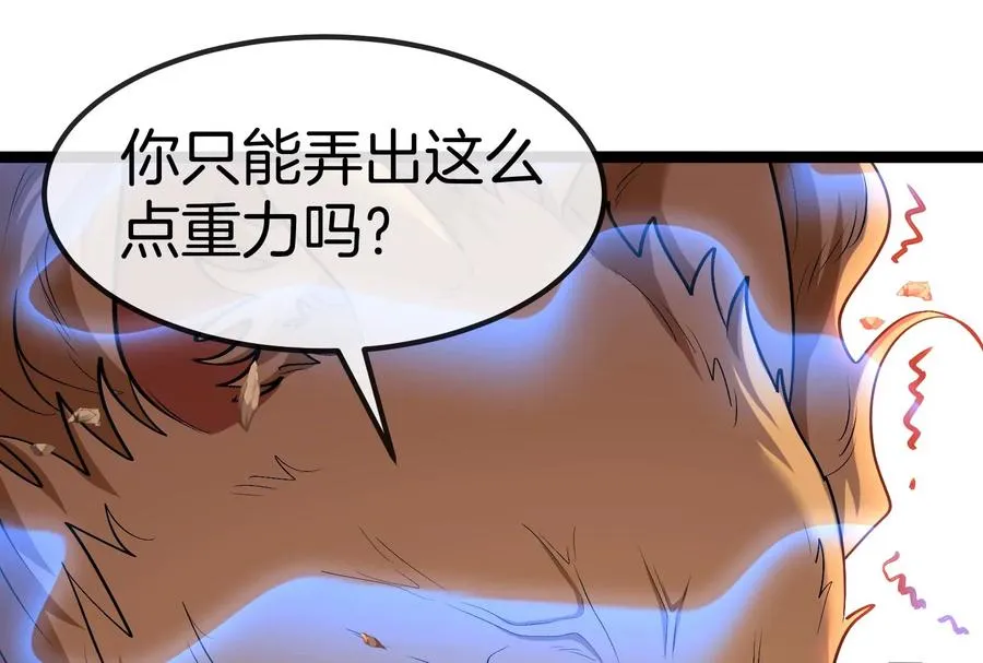 第165话 敌军已到达战场65