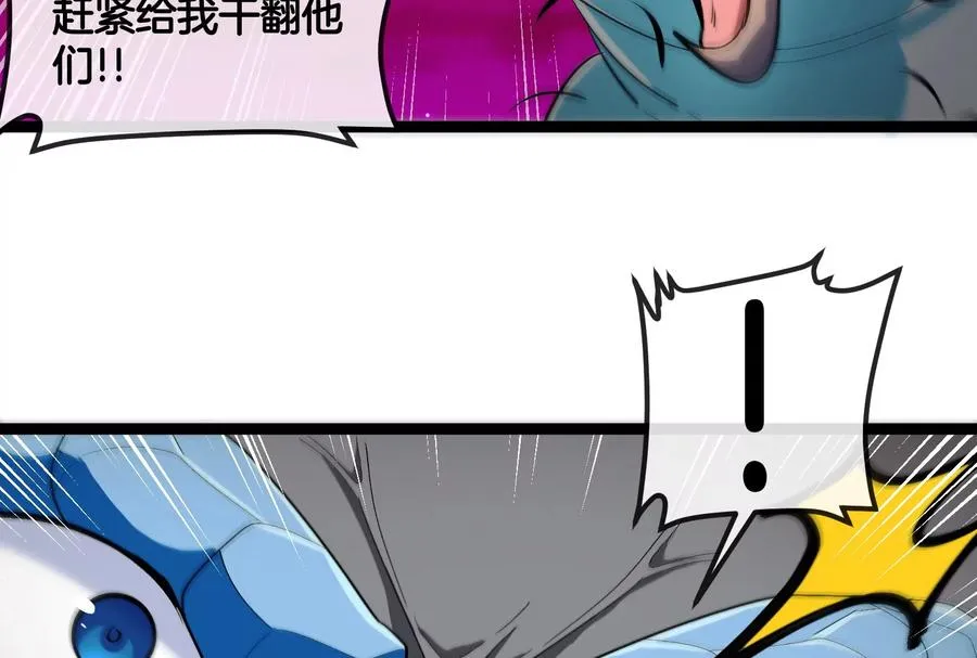 第167话 魅惑21