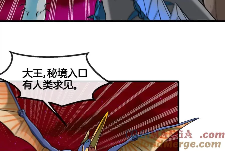 第159话 敌人入侵88