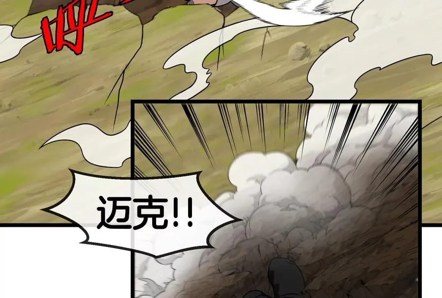 第91话 龙生九子19