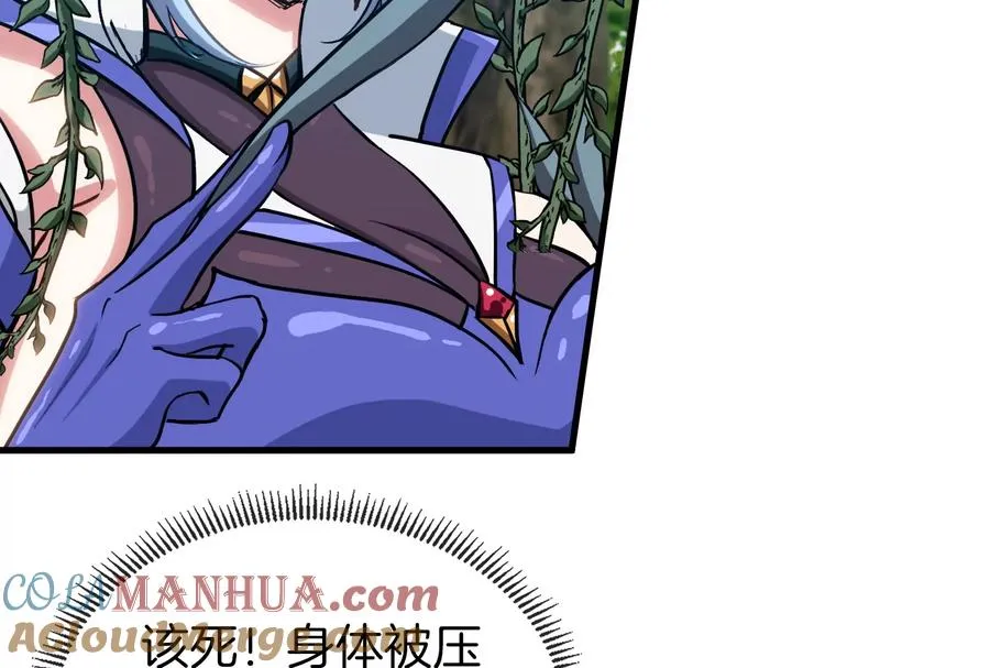 第36话 看我的三角定律24