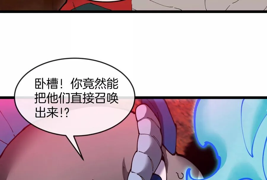 第154话25