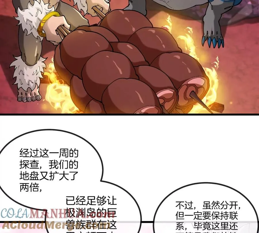 第135话 人族又来了30